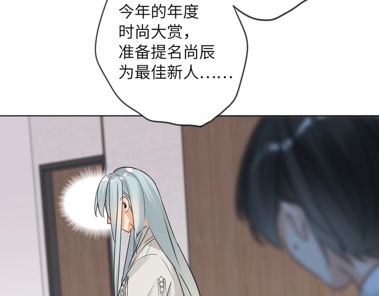 双面主播韩漫全集-第69话 最佳新人无删减无遮挡章节图片 
