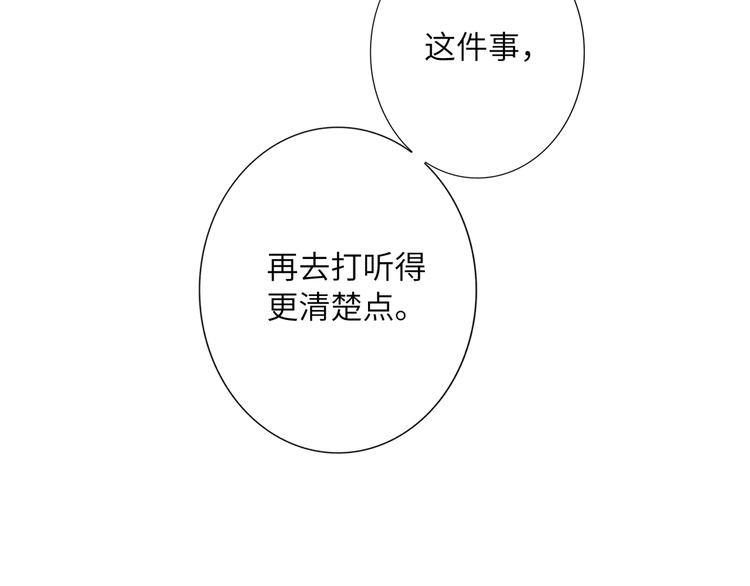 双面主播韩漫全集-第69话 最佳新人无删减无遮挡章节图片 