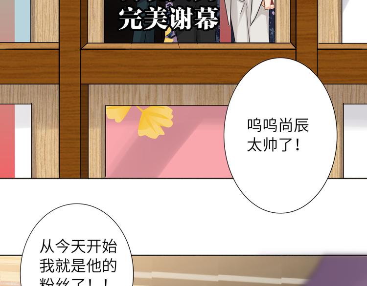 双面主播韩漫全集-第69话 最佳新人无删减无遮挡章节图片 