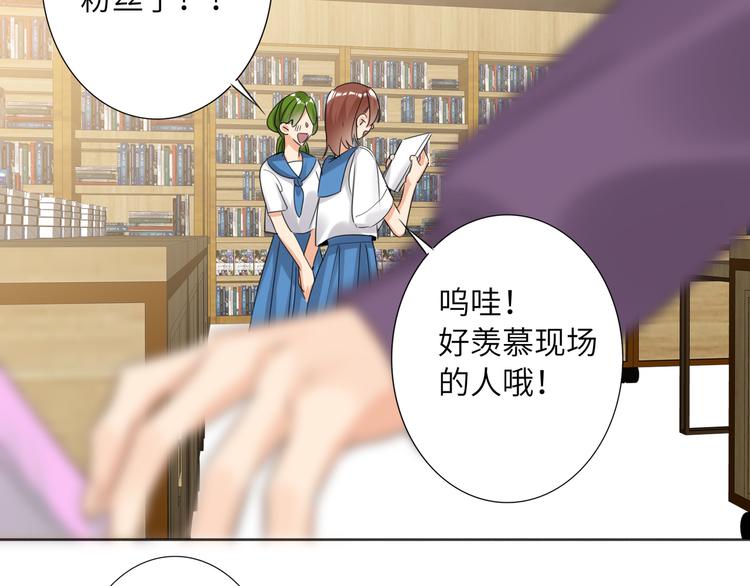 双面主播韩漫全集-第69话 最佳新人无删减无遮挡章节图片 