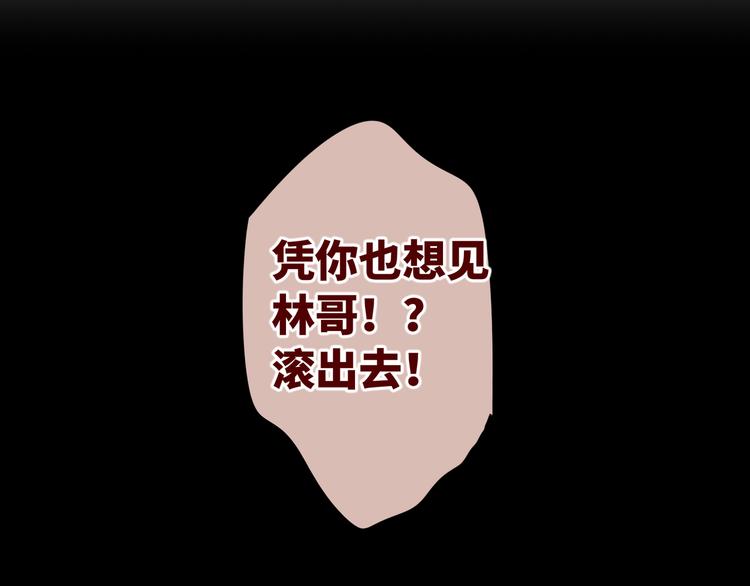 双面主播韩漫全集-第69话 最佳新人无删减无遮挡章节图片 