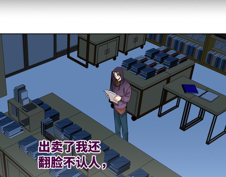 双面主播韩漫全集-第69话 最佳新人无删减无遮挡章节图片 