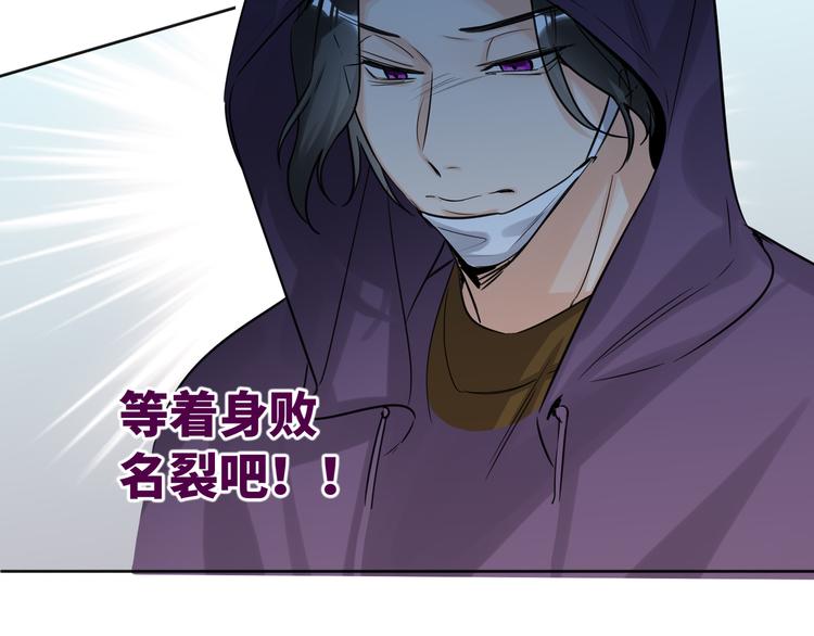 双面主播韩漫全集-第69话 最佳新人无删减无遮挡章节图片 