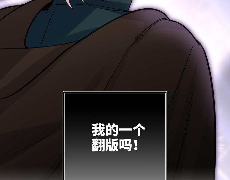 双面主播韩漫全集-第69话 最佳新人无删减无遮挡章节图片 