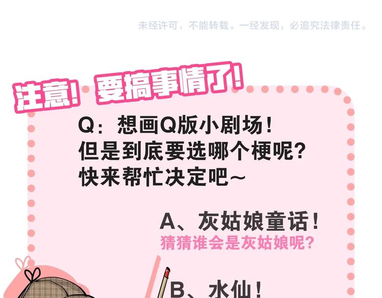 双面主播韩漫全集-第69话 最佳新人无删减无遮挡章节图片 