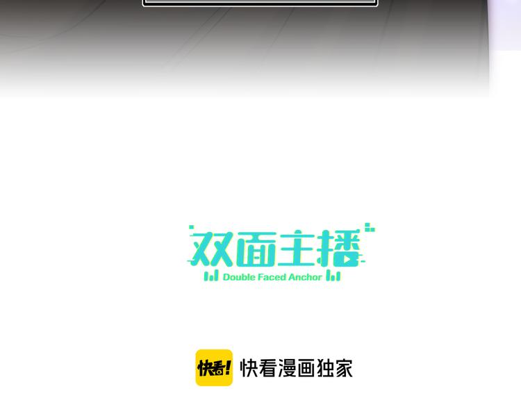 双面主播韩漫全集-第69话 最佳新人无删减无遮挡章节图片 