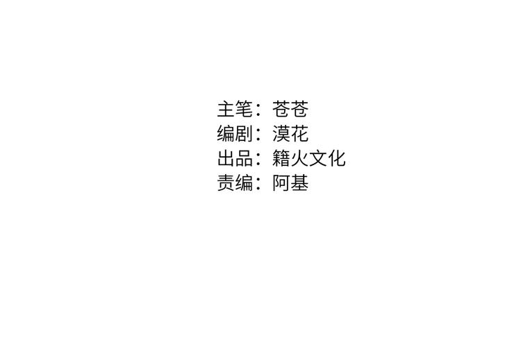 双面主播韩漫全集-第69话 最佳新人无删减无遮挡章节图片 
