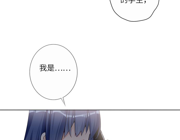 双面主播韩漫全集-番外 校园篇无删减无遮挡章节图片 