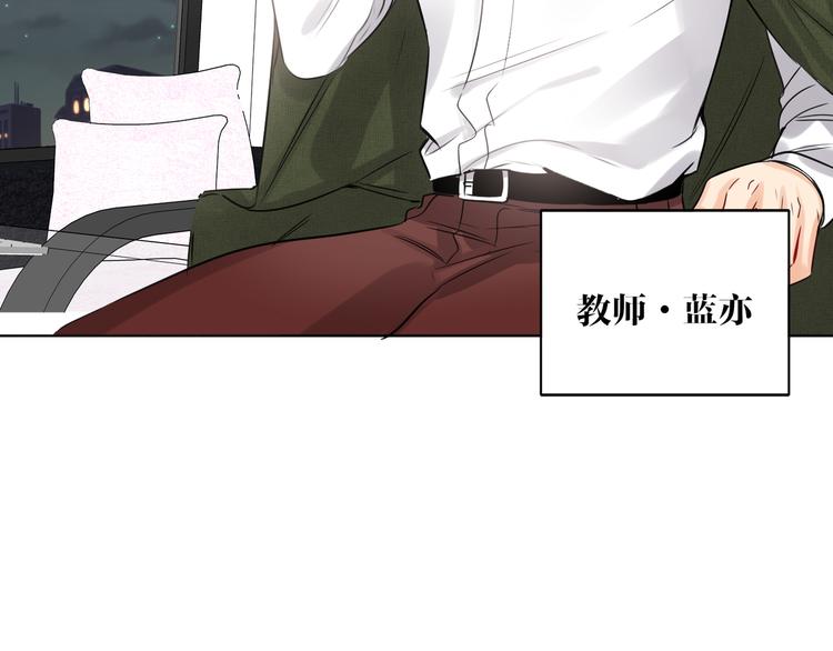 双面主播韩漫全集-番外 校园篇无删减无遮挡章节图片 