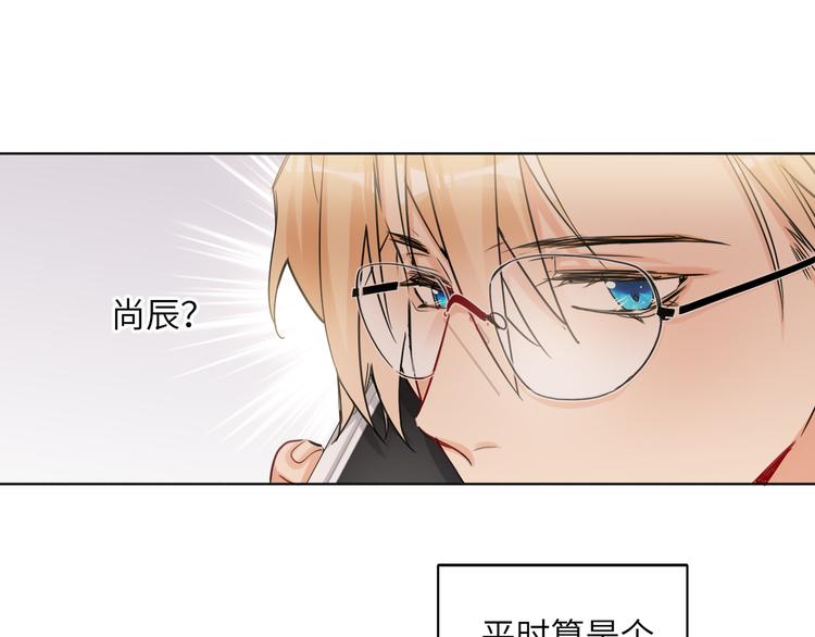 双面主播韩漫全集-番外 校园篇无删减无遮挡章节图片 