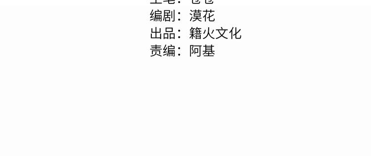 双面主播韩漫全集-番外 校园篇无删减无遮挡章节图片 
