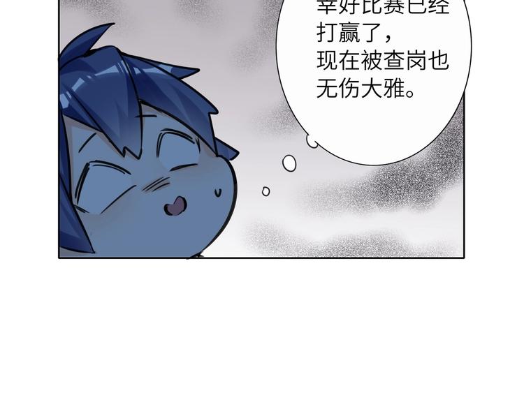 双面主播韩漫全集-番外 校园篇无删减无遮挡章节图片 
