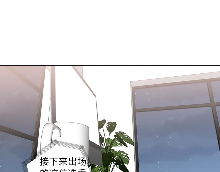 双面主播韩漫全集-番外 校园篇无删减无遮挡章节图片 