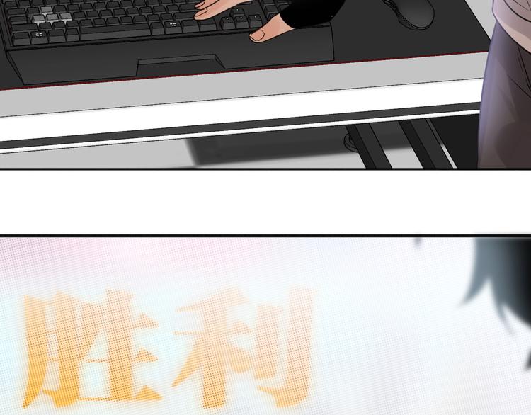 双面主播韩漫全集-番外 校园篇无删减无遮挡章节图片 