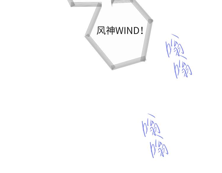 双面主播韩漫全集-番外 校园篇无删减无遮挡章节图片 
