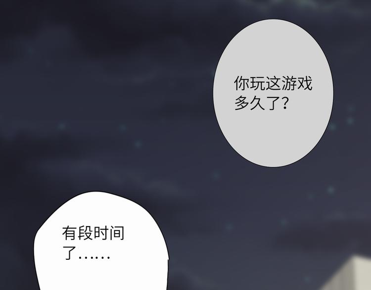 双面主播韩漫全集-番外 校园篇无删减无遮挡章节图片 