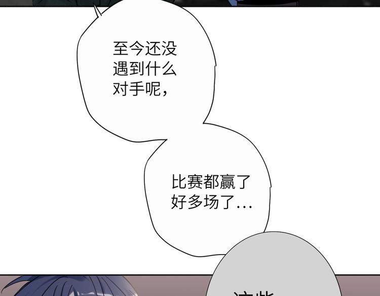 双面主播韩漫全集-番外 校园篇无删减无遮挡章节图片 