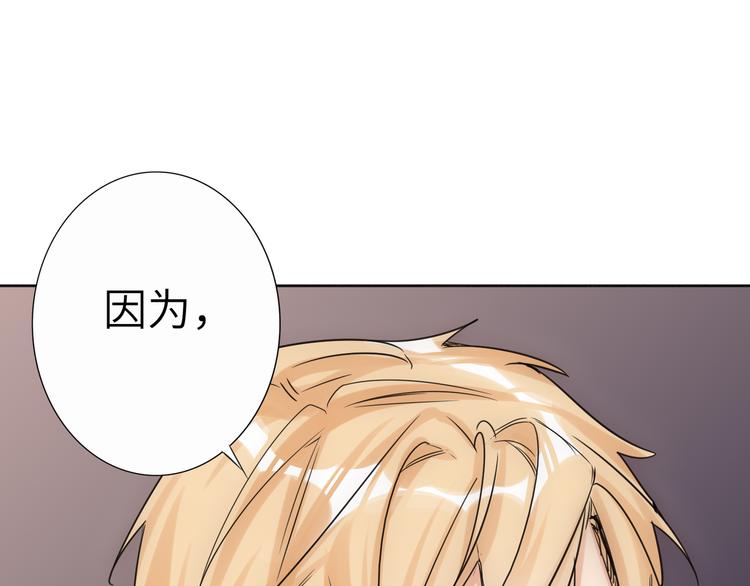 双面主播韩漫全集-番外 校园篇无删减无遮挡章节图片 