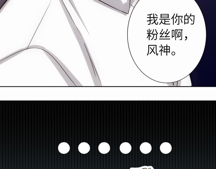双面主播韩漫全集-番外 校园篇无删减无遮挡章节图片 