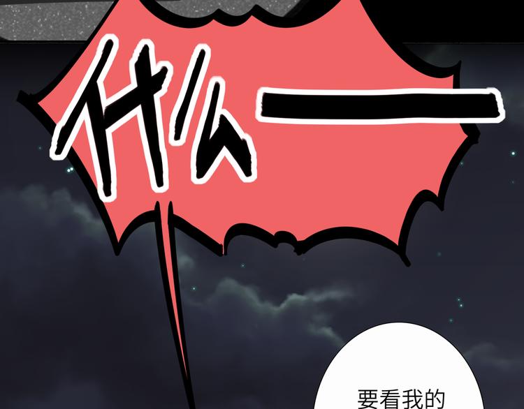 双面主播韩漫全集-番外 校园篇无删减无遮挡章节图片 