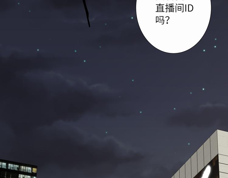 双面主播韩漫全集-番外 校园篇无删减无遮挡章节图片 