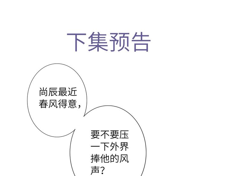 双面主播韩漫全集-番外 校园篇无删减无遮挡章节图片 