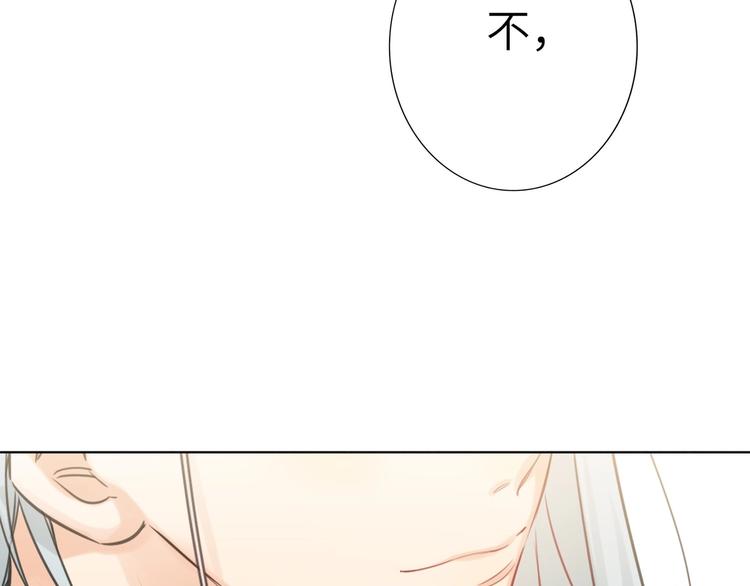 双面主播韩漫全集-番外 校园篇无删减无遮挡章节图片 