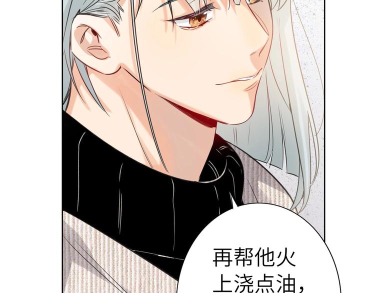 双面主播韩漫全集-番外 校园篇无删减无遮挡章节图片 