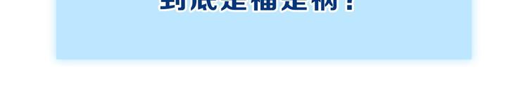 双面主播韩漫全集-番外 校园篇无删减无遮挡章节图片 