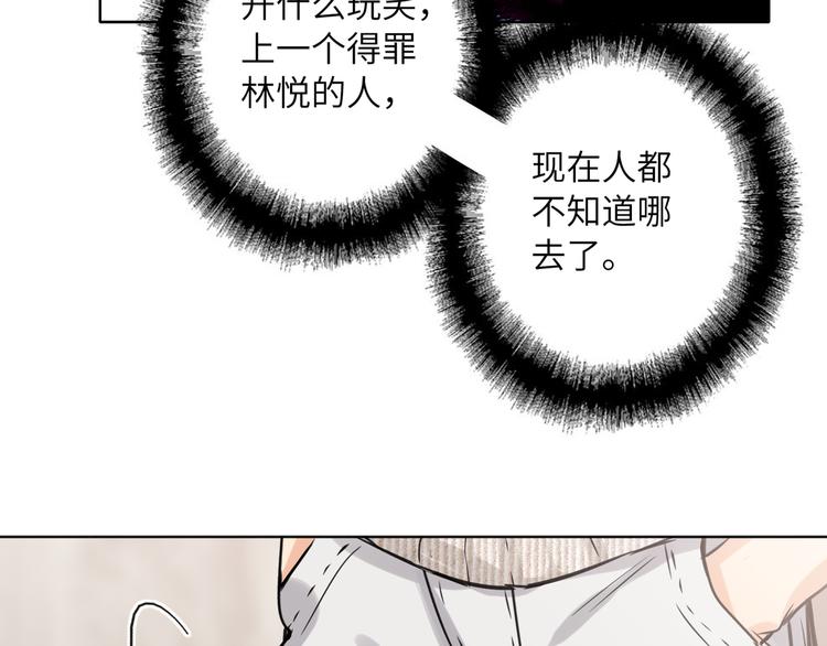 双面主播韩漫全集-第70话 高涨的人气无删减无遮挡章节图片 