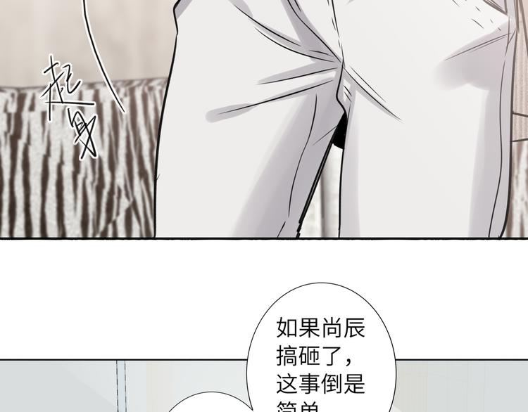 双面主播韩漫全集-第70话 高涨的人气无删减无遮挡章节图片 