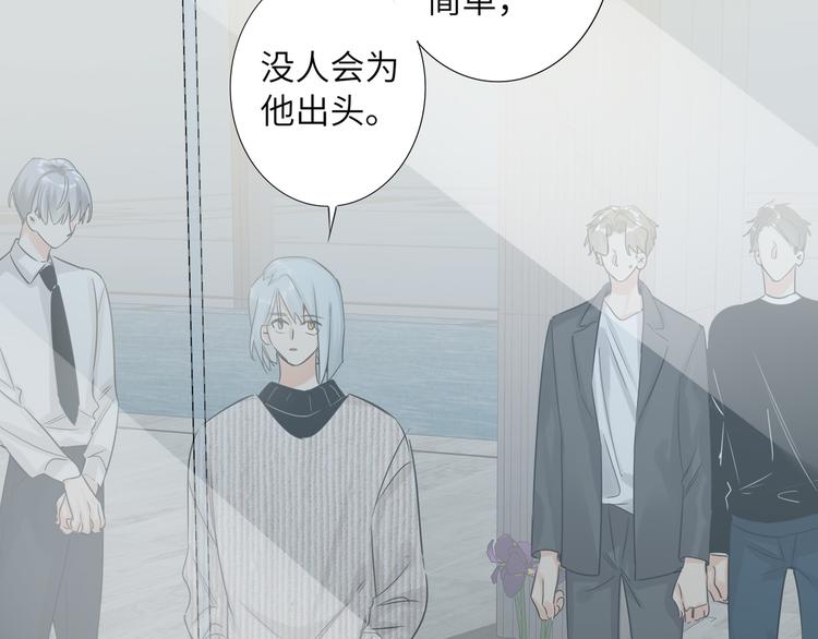 双面主播韩漫全集-第70话 高涨的人气无删减无遮挡章节图片 
