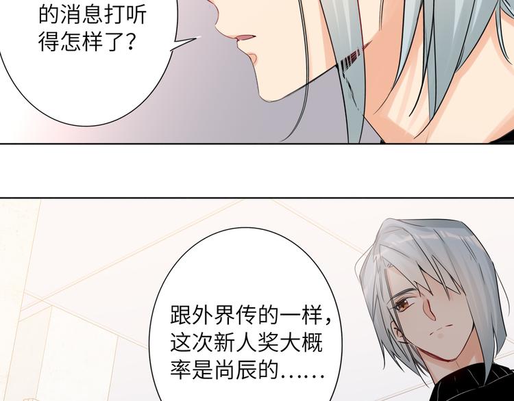 双面主播韩漫全集-第70话 高涨的人气无删减无遮挡章节图片 
