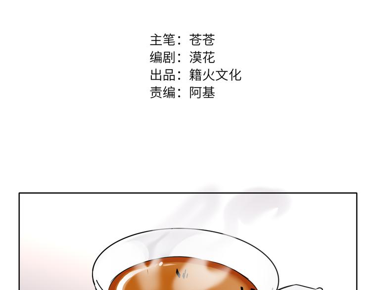 双面主播韩漫全集-第70话 高涨的人气无删减无遮挡章节图片 