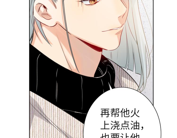 双面主播韩漫全集-第70话 高涨的人气无删减无遮挡章节图片 