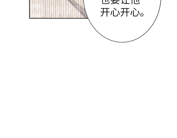 双面主播韩漫全集-第70话 高涨的人气无删减无遮挡章节图片 