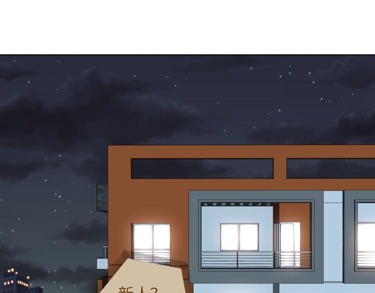 双面主播韩漫全集-第70话 高涨的人气无删减无遮挡章节图片 