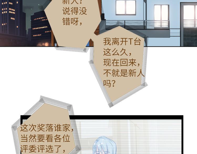 双面主播韩漫全集-第70话 高涨的人气无删减无遮挡章节图片 