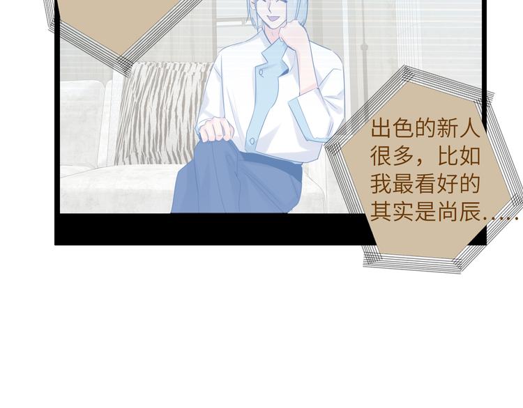 双面主播韩漫全集-第70话 高涨的人气无删减无遮挡章节图片 