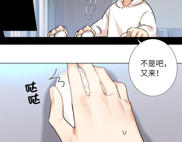 双面主播韩漫全集-第70话 高涨的人气无删减无遮挡章节图片 