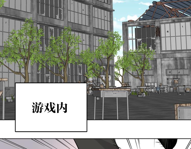 双面主播韩漫全集-第70话 高涨的人气无删减无遮挡章节图片 