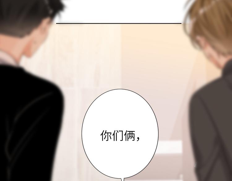 双面主播韩漫全集-第70话 高涨的人气无删减无遮挡章节图片 
