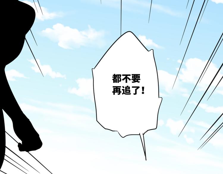双面主播韩漫全集-第70话 高涨的人气无删减无遮挡章节图片 