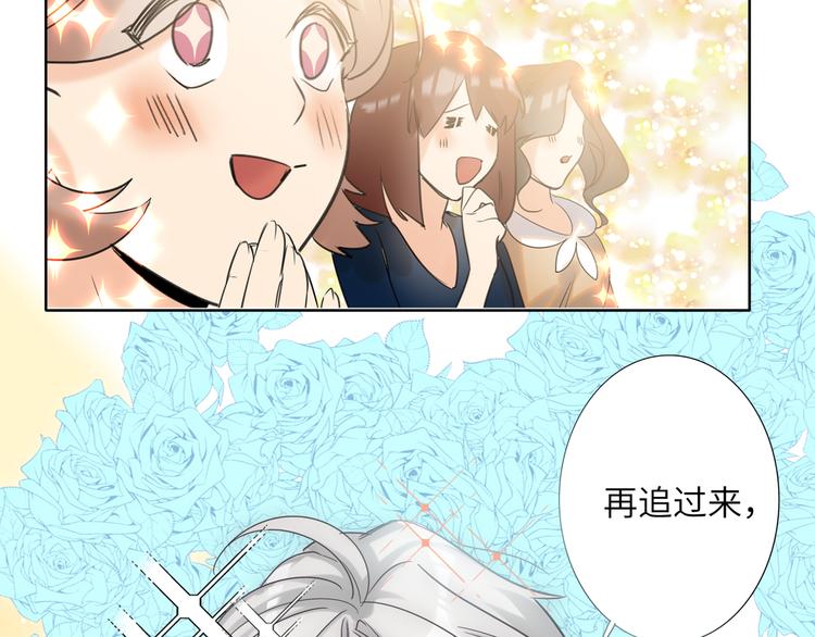 双面主播韩漫全集-第70话 高涨的人气无删减无遮挡章节图片 