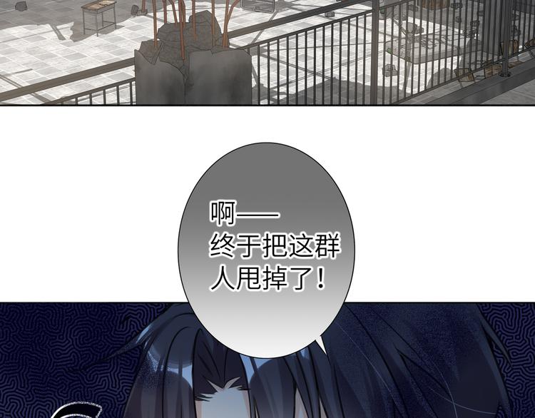 双面主播韩漫全集-第70话 高涨的人气无删减无遮挡章节图片 