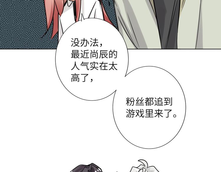 双面主播韩漫全集-第70话 高涨的人气无删减无遮挡章节图片 