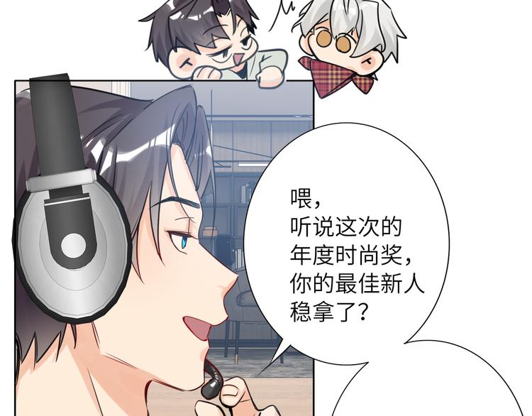 双面主播韩漫全集-第70话 高涨的人气无删减无遮挡章节图片 