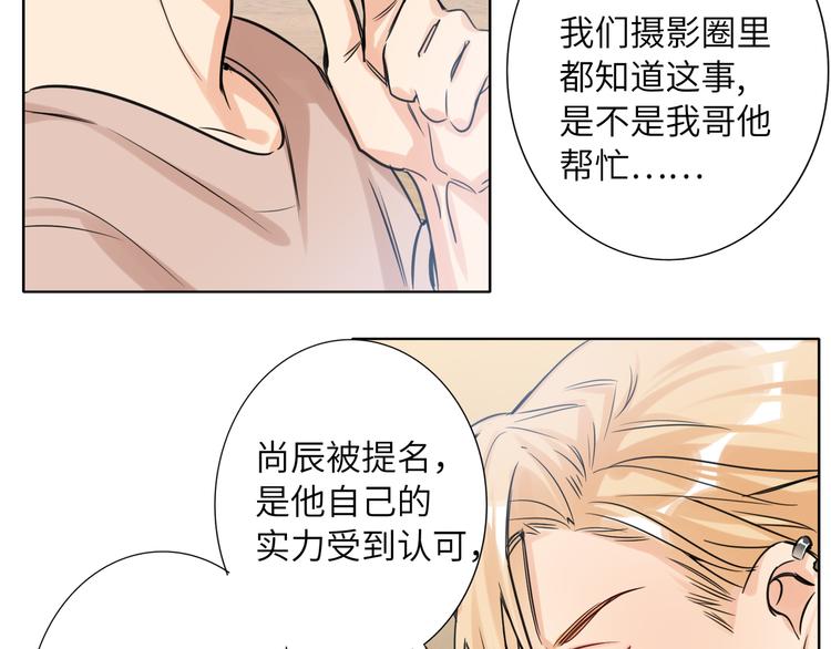 双面主播韩漫全集-第70话 高涨的人气无删减无遮挡章节图片 