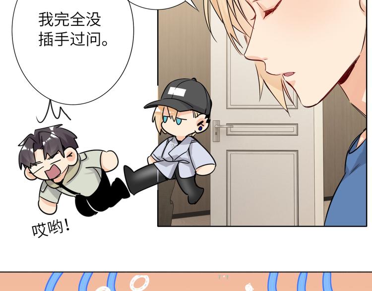 双面主播韩漫全集-第70话 高涨的人气无删减无遮挡章节图片 