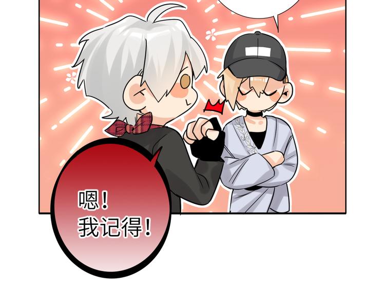 双面主播韩漫全集-第70话 高涨的人气无删减无遮挡章节图片 